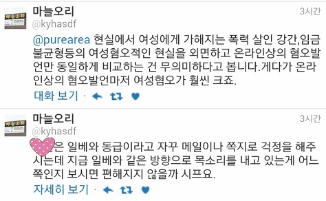 김자연 성우를 지지하는 작가들 | 인스티즈