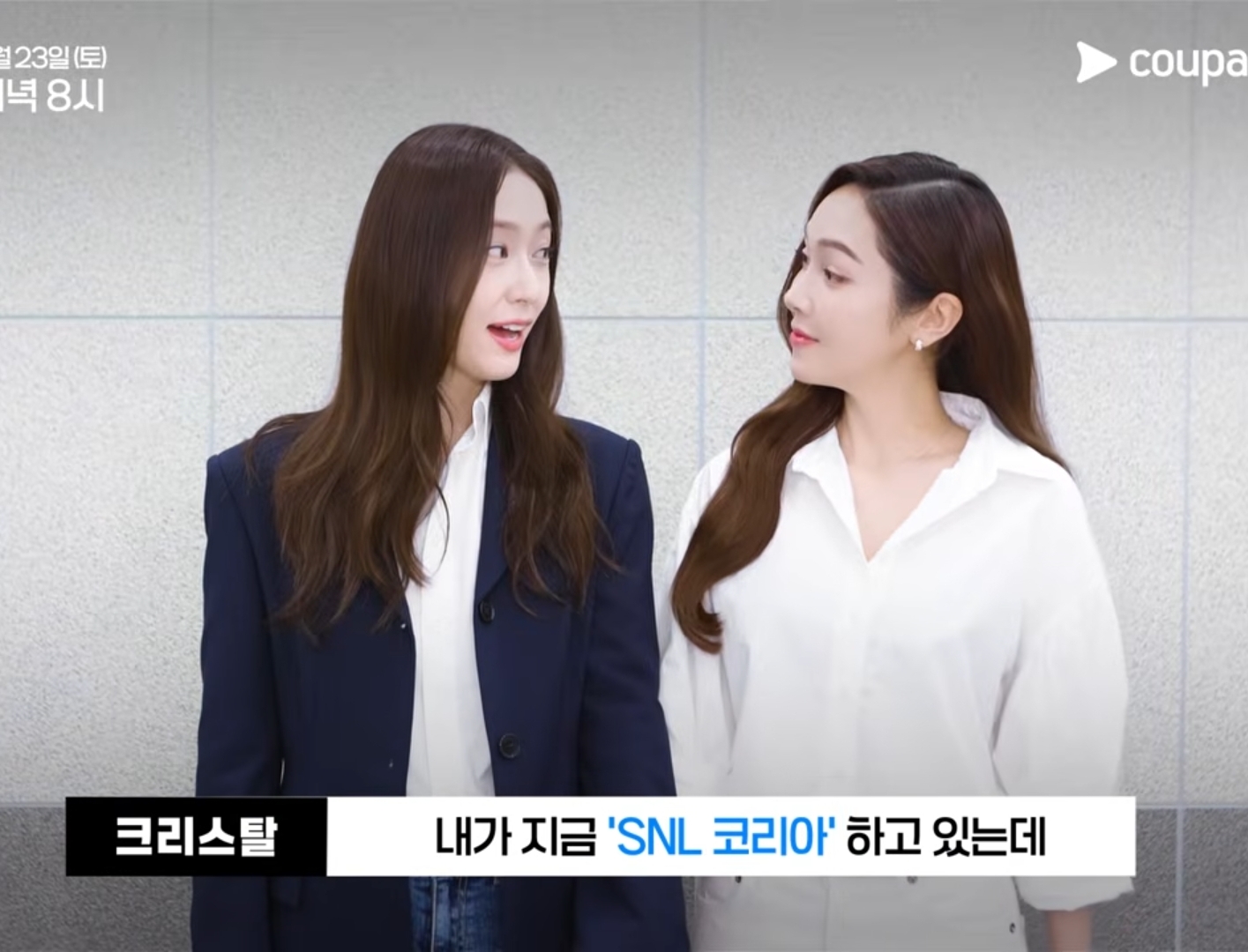 오늘 SNL 호스트 | 인스티즈