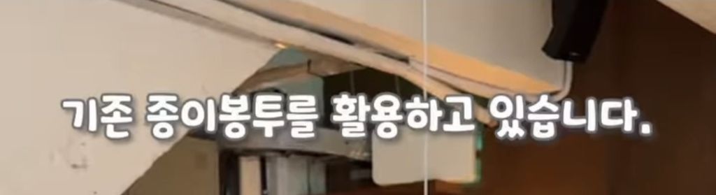 안 쓰는 텀블러 종이봉투 기부해주세요 | 인스티즈