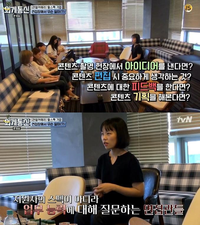 스펙 안 보고 능력 위주로 채용한다는 국내 회사.jpg | 인스티즈