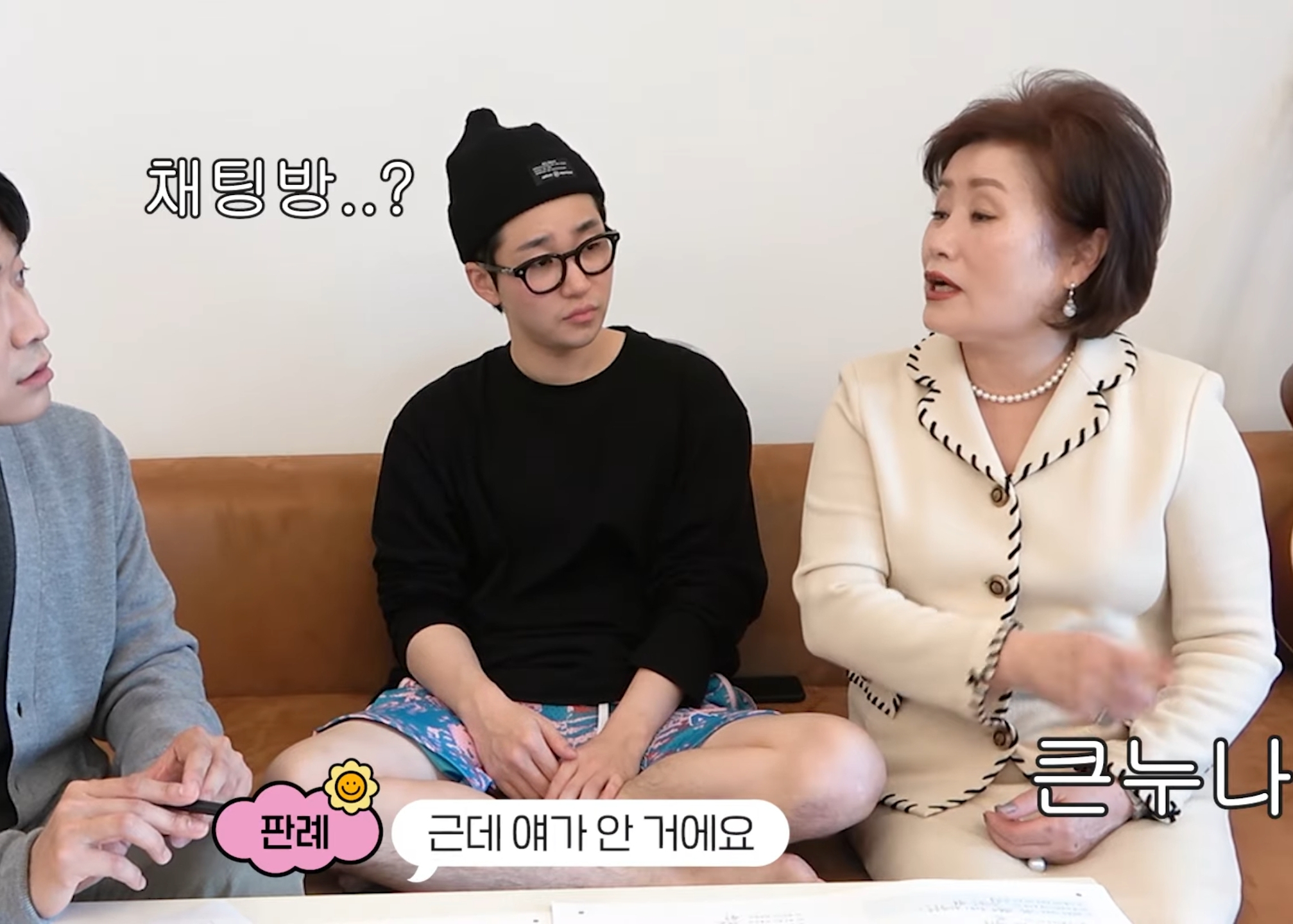 카톡방에 왜 나 초대 안 했어??? | 인스티즈