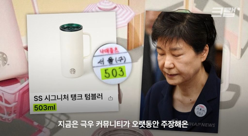 스타벅스 탱크데이에 숨겨진 암호 | 인스티즈