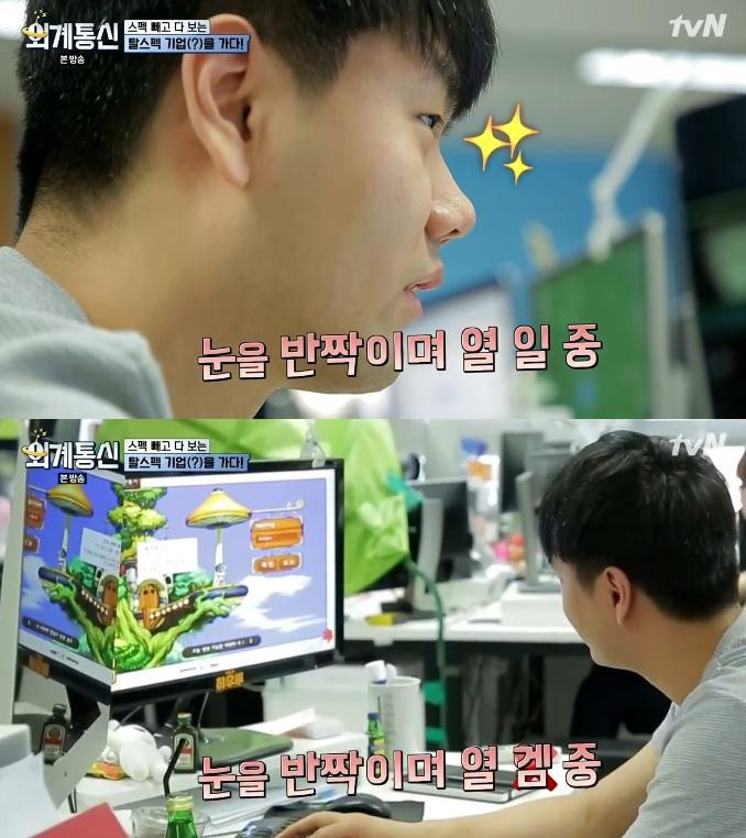 스펙 안 보고 능력 위주로 채용한다는 국내 회사.jpg | 인스티즈