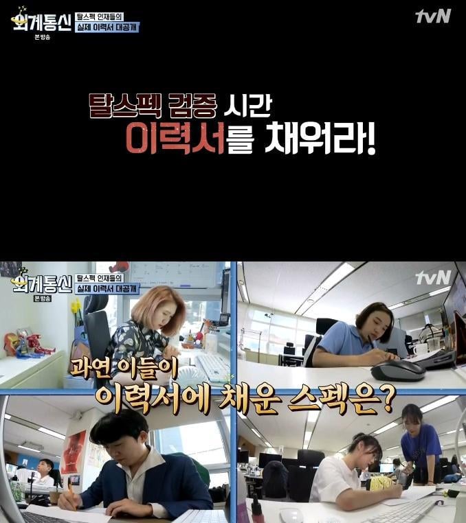 스펙 안 보고 능력 위주로 채용한다는 국내 회사.jpg | 인스티즈