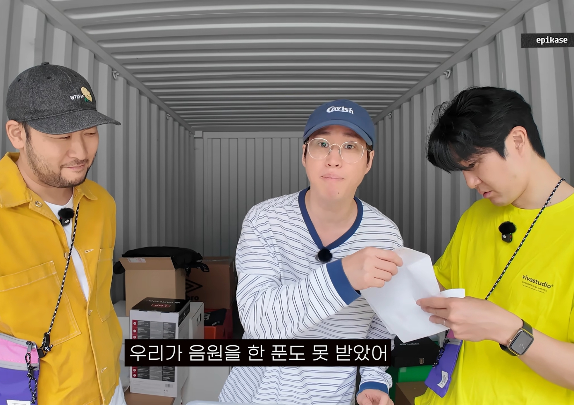 에픽하이 창고 정리하다가 무언가 발견한 투컷.jpg | 인스티즈