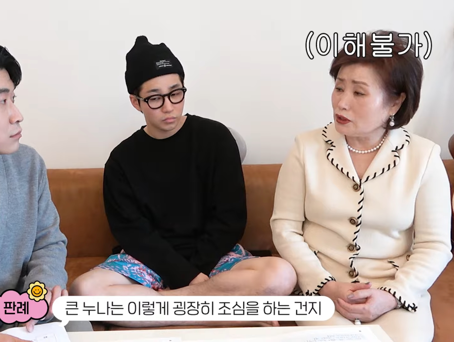 카톡방에 왜 나 초대 안 했어??? | 인스티즈