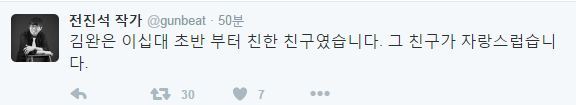 김자연 성우를 지지하는 작가들 | 인스티즈