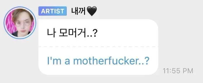 아이돌 번역 대참사ㅋㅋㅋㅋ | 인스티즈