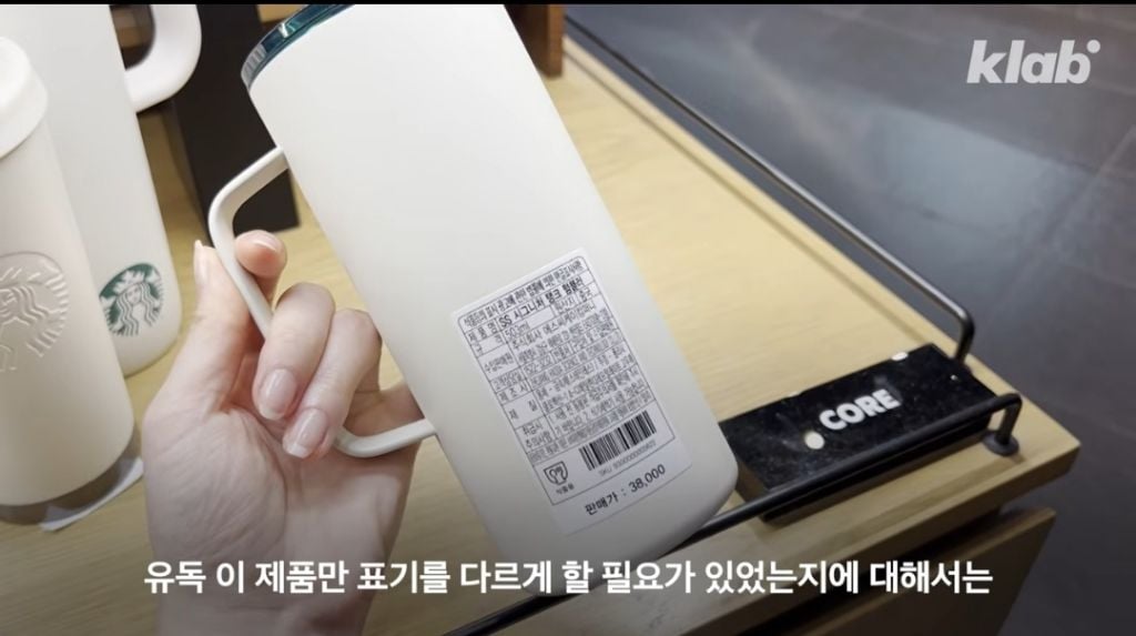 스타벅스 탱크데이에 숨겨진 암호 | 인스티즈