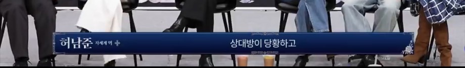 감독 디렉팅이 잘 된 경우(멋진 신세계 3화까지 스포O) | 인스티즈
