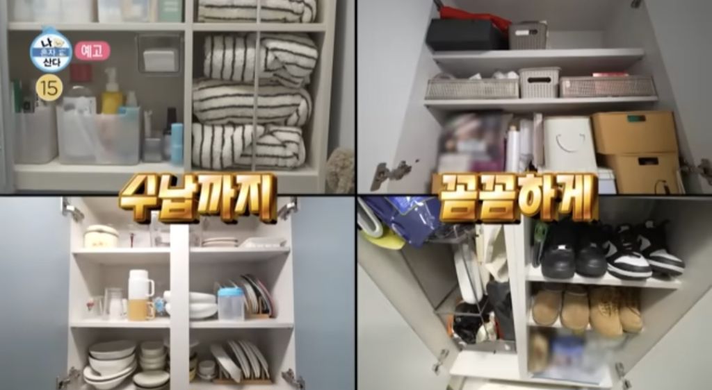 언더커버 미쓰홍 최지수 나 혼자 산다 예고편 | 인스티즈