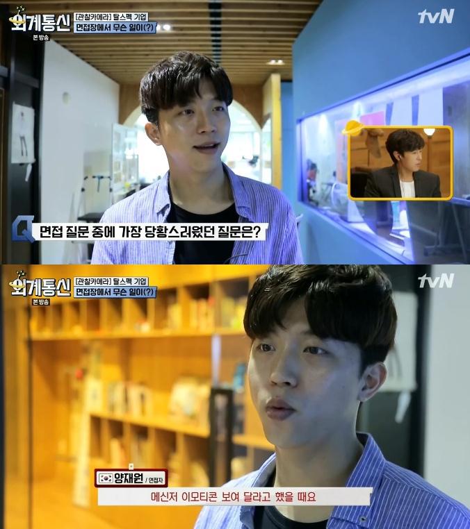 스펙 안 보고 능력 위주로 채용한다는 국내 회사.jpg | 인스티즈