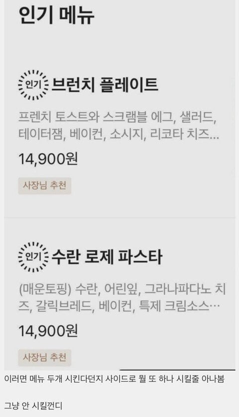좀 짜치는 배민 최소주문 | 인스티즈