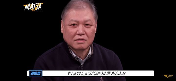 소름돋았던 그알 마피아 추리 장면(캡처O) | 인스티즈