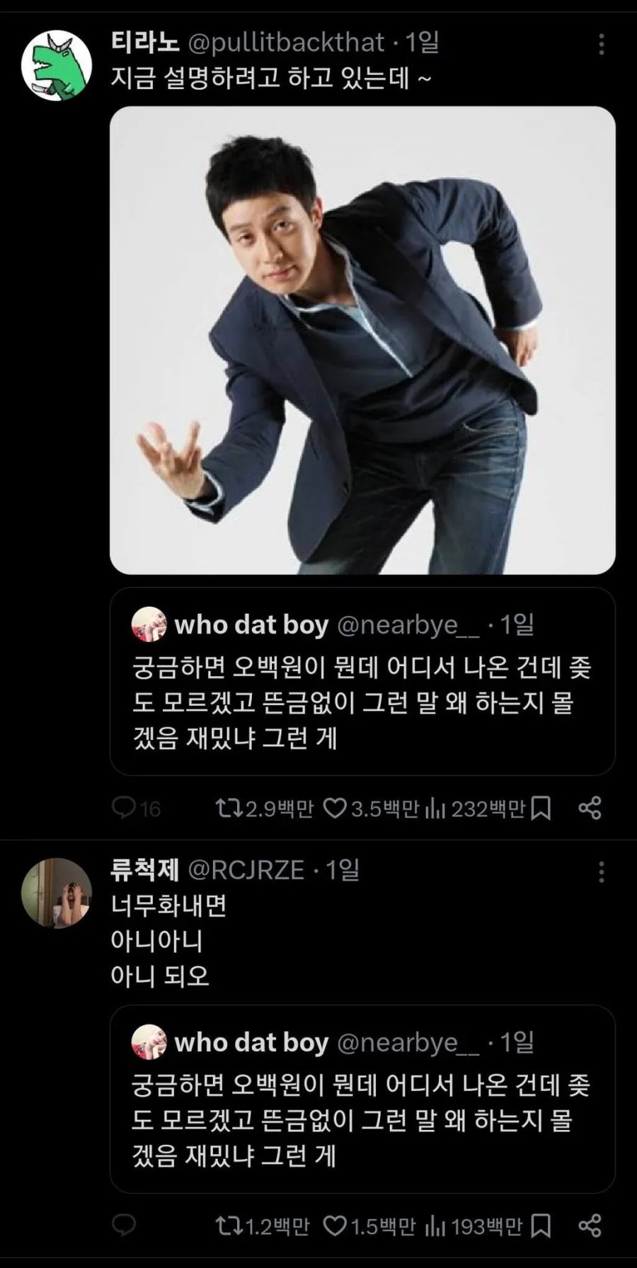 요즘 애들 모르는 유행어 | 인스티즈
