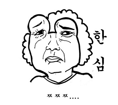 우리 애가 공부를 안 해서 그렇지 사실은 엄청 똑똑함 정말로; 의 모범 사례 들고 옴 | 인스티즈