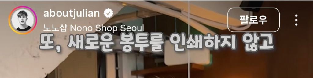 안 쓰는 텀블러 종이봉투 기부해주세요 | 인스티즈