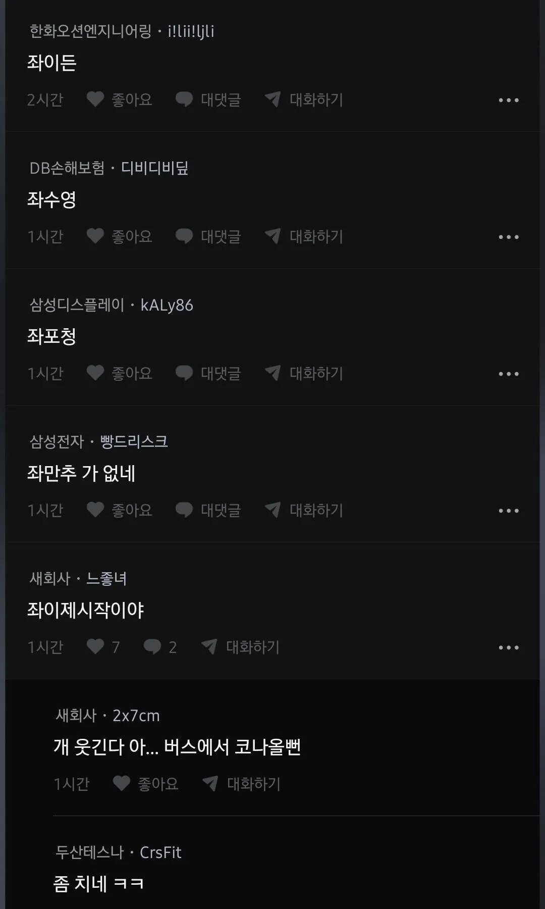 좌씨인데 진짜 이름 어떻게 짓냐 장난치지 말고 | 인스티즈