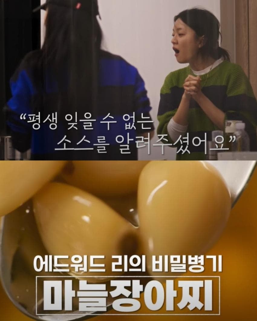 간단 존맛 에드워드 리 스테이크 소스 레시피 | 인스티즈