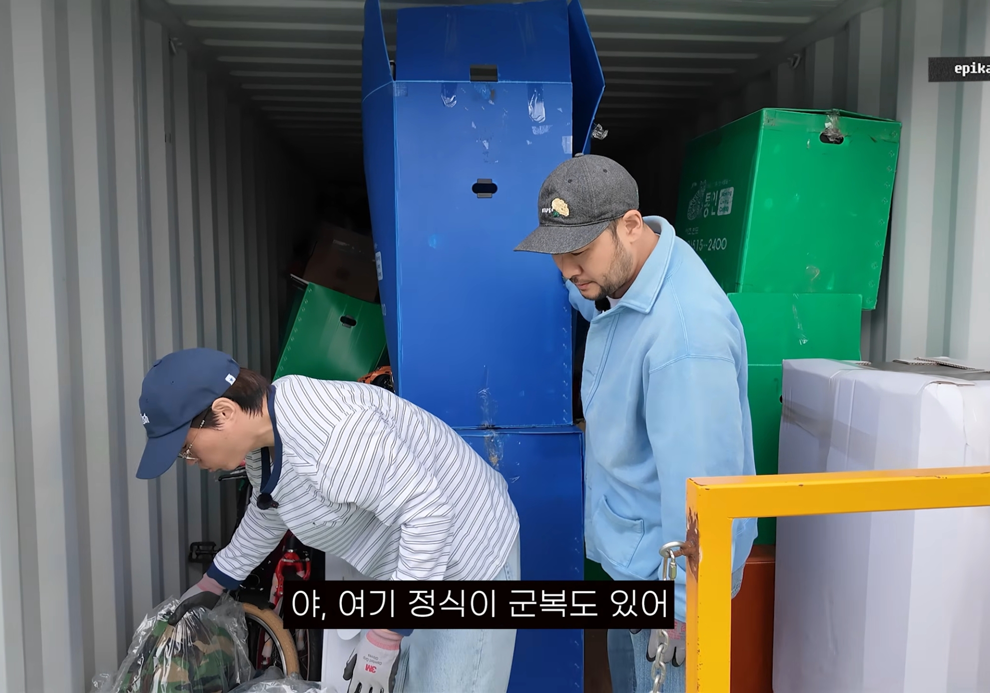 에픽하이 창고 정리하다가 무언가 발견한 투컷.jpg | 인스티즈