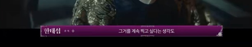 감독 디렉팅이 잘 된 경우(멋진 신세계 3화까지 스포O) | 인스티즈