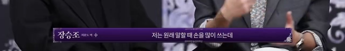 감독 디렉팅이 잘 된 경우(멋진 신세계 3화까지 스포O) | 인스티즈