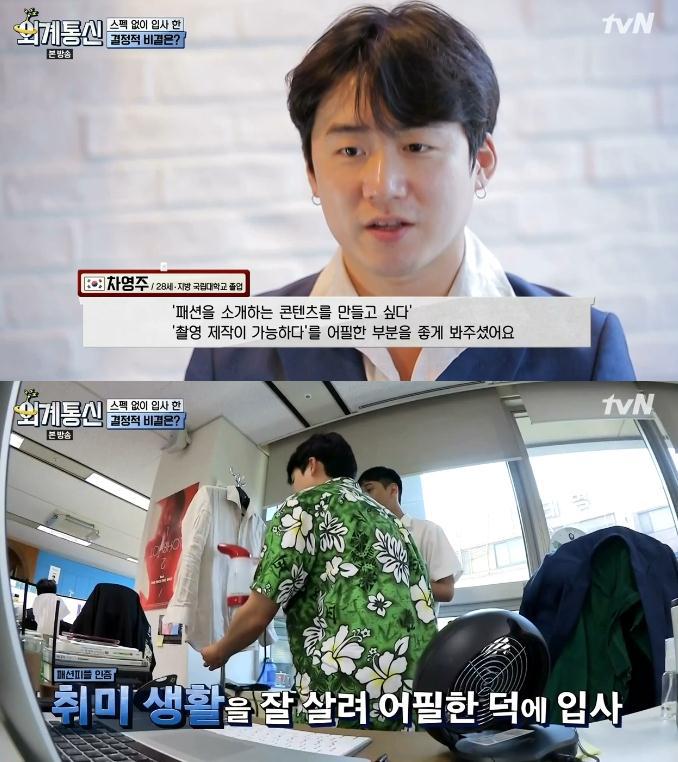 스펙 안 보고 능력 위주로 채용한다는 국내 회사.jpg | 인스티즈