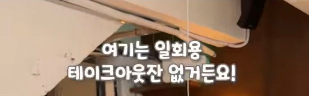 안 쓰는 텀블러 종이봉투 기부해주세요 | 인스티즈