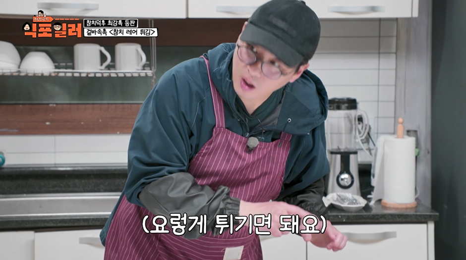 생선으로 레어 튀김 할 때 무조건 붉은색 생선만 사용해야 한다고함 | 인스티즈