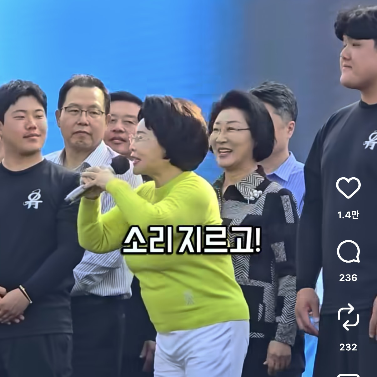 가천대학교 이길여 총장 근황 | 인스티즈