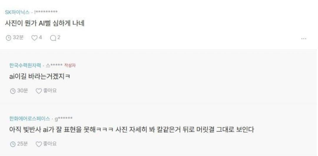 스벅 불매한다는 한수원 직원.JPG | 인스티즈