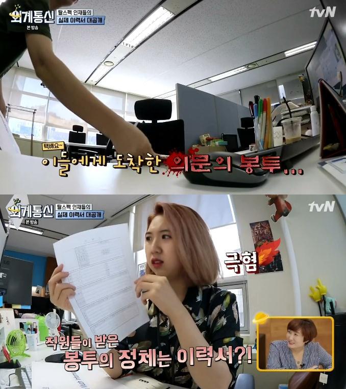 스펙 안 보고 능력 위주로 채용한다는 국내 회사.jpg | 인스티즈