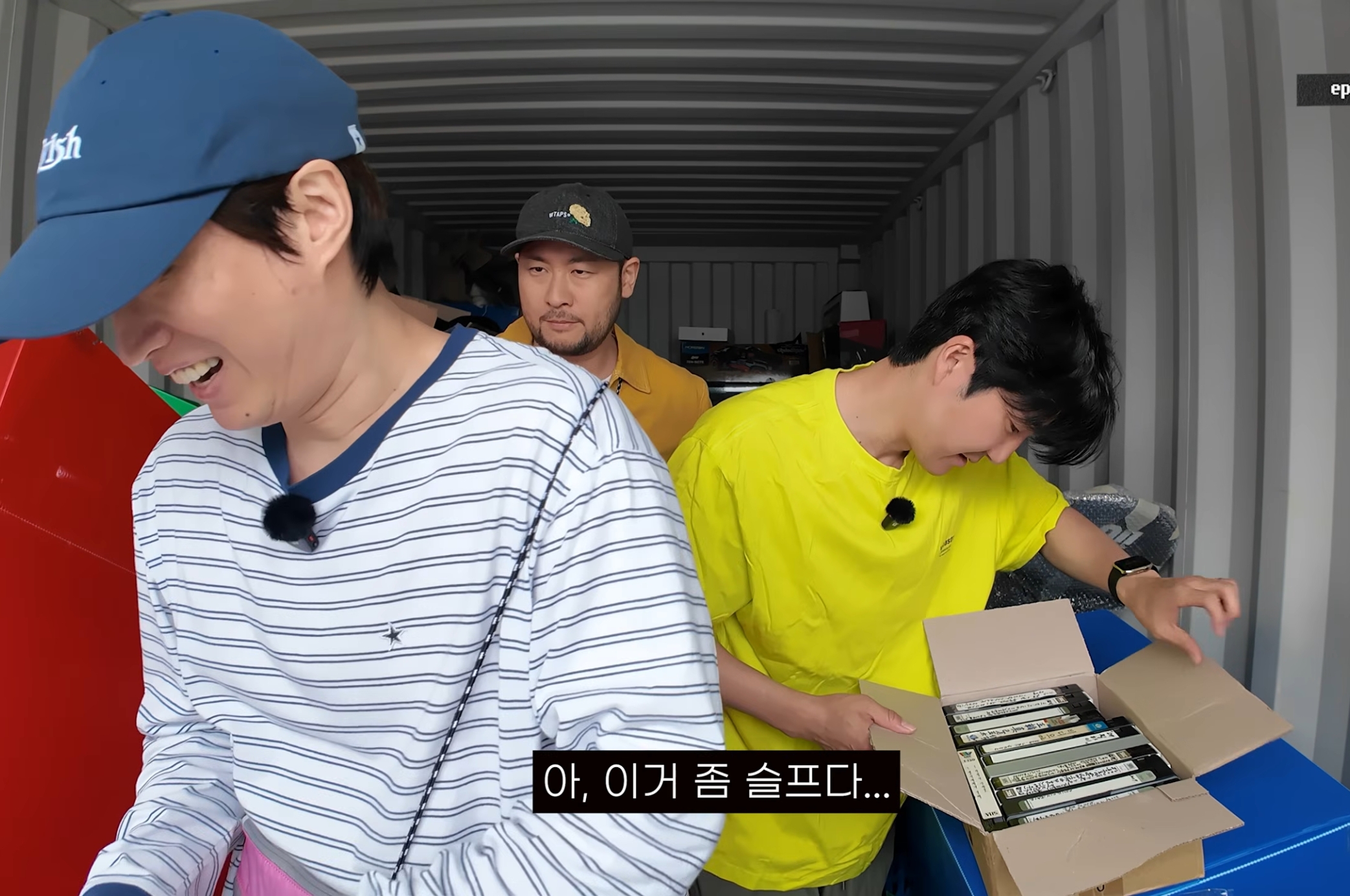 에픽하이 창고 정리하다가 무언가 발견한 투컷.jpg | 인스티즈