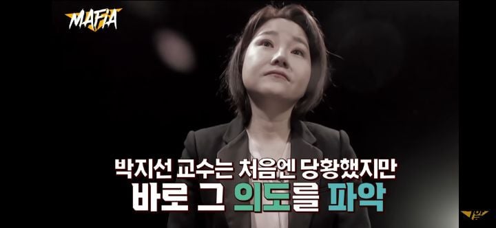 소름돋았던 그알 마피아 추리 장면(캡처O) | 인스티즈