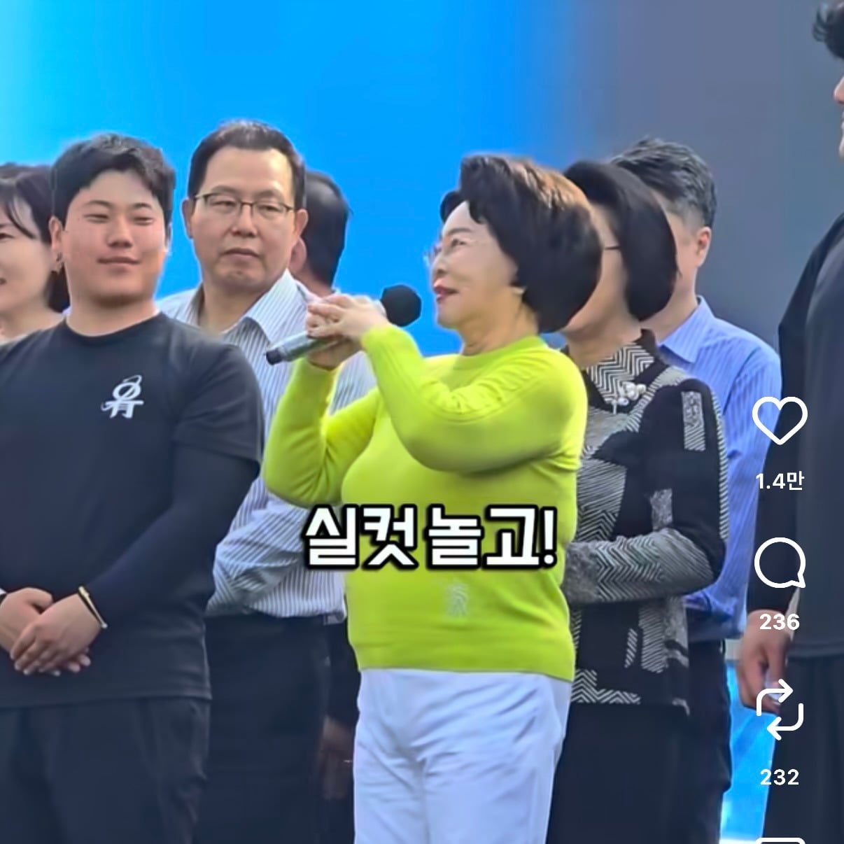 가천대학교 이길여 총장 근황 | 인스티즈