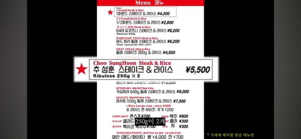 추성훈 스테이크 근황.jpg | 인스티즈