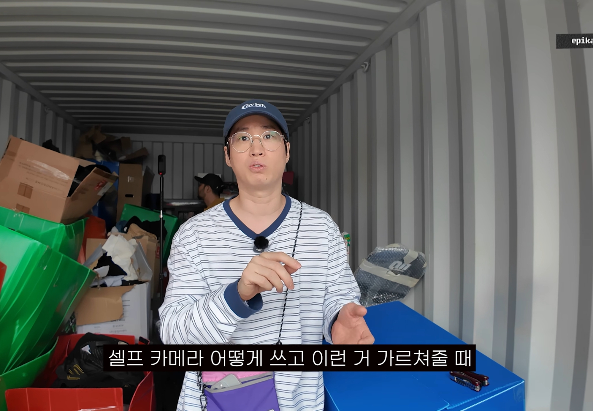 에픽하이 창고 정리하다가 무언가 발견한 투컷.jpg | 인스티즈