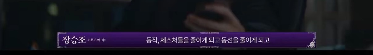 감독 디렉팅이 잘 된 경우(멋진 신세계 3화까지 스포O) | 인스티즈