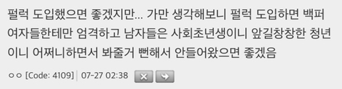난 일본 제도 중에 제일 신기했던 게 사형수들한테 | 인스티즈