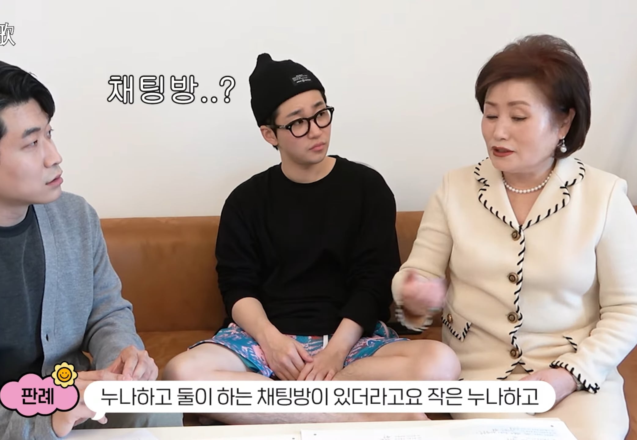 카톡방에 왜 나 초대 안 했어??? | 인스티즈