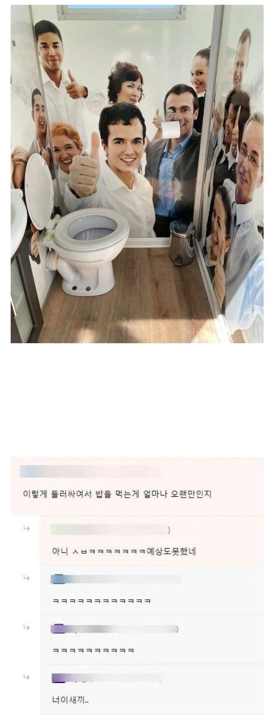 자존감 회복시켜주는 화장실 | 인스티즈