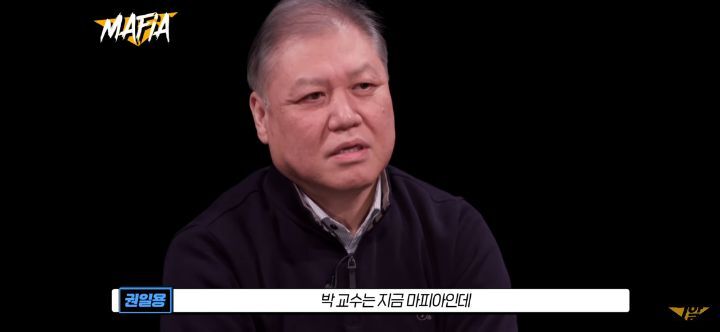 소름돋았던 그알 마피아 추리 장면(캡처O) | 인스티즈