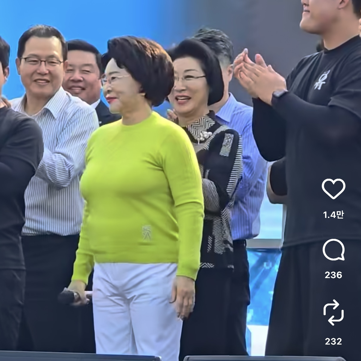 가천대학교 이길여 총장 근황 | 인스티즈