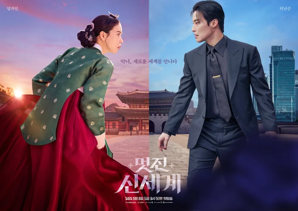 클리셰 때려부순 오늘자 멋진신세계(5회 스포) | 인스티즈