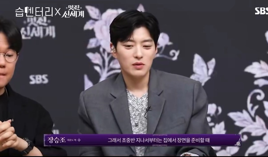 감독 디렉팅이 잘 된 경우(멋진 신세계 3화까지 스포O) | 인스티즈