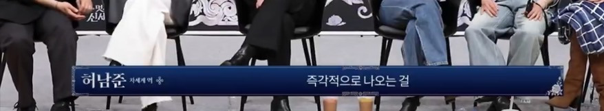 감독 디렉팅이 잘 된 경우(멋진 신세계 3화까지 스포O) | 인스티즈