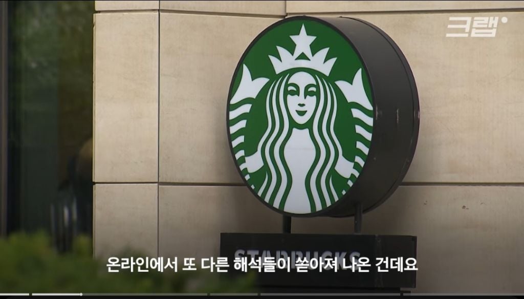 스타벅스 탱크데이에 숨겨진 암호 | 인스티즈