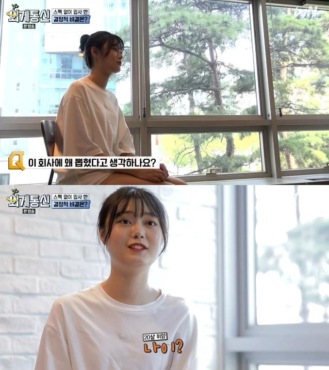 스펙 안 보고 능력 위주로 채용한다는 국내 회사.jpg | 인스티즈