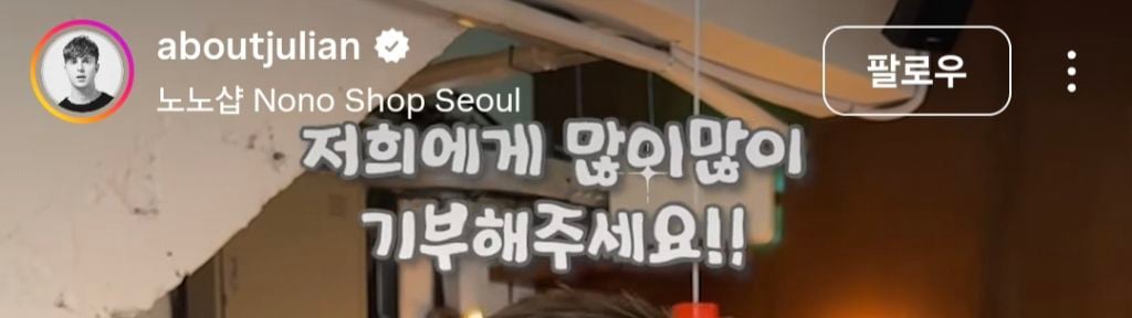 안 쓰는 텀블러 종이봉투 기부해주세요 | 인스티즈