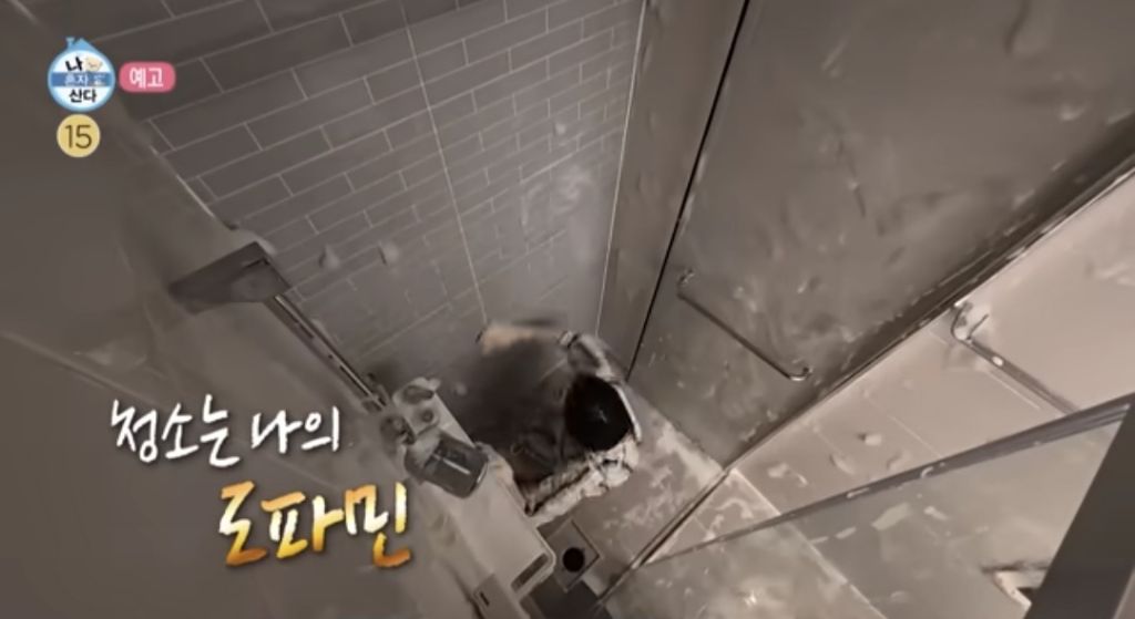 언더커버 미쓰홍 최지수 나 혼자 산다 예고편 | 인스티즈
